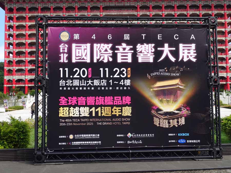 TECA Taipei International Audio Show 2025 Report Part One